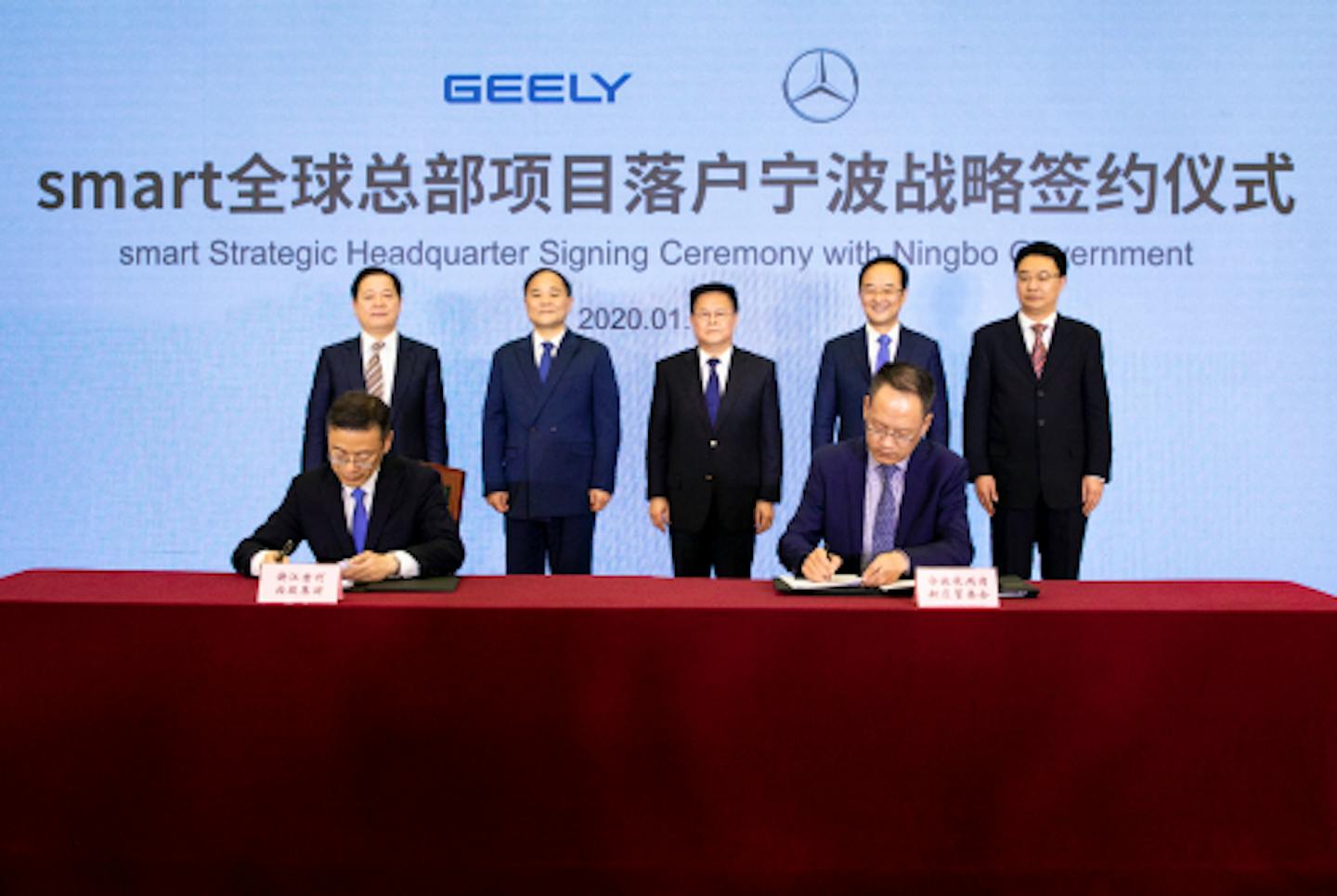 Geely