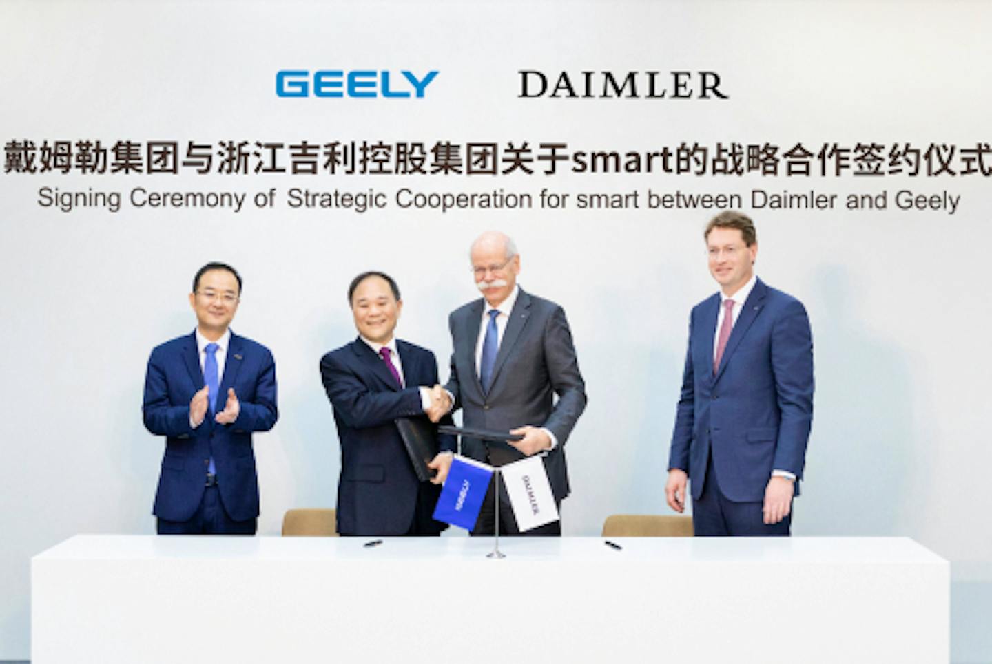 Geely
