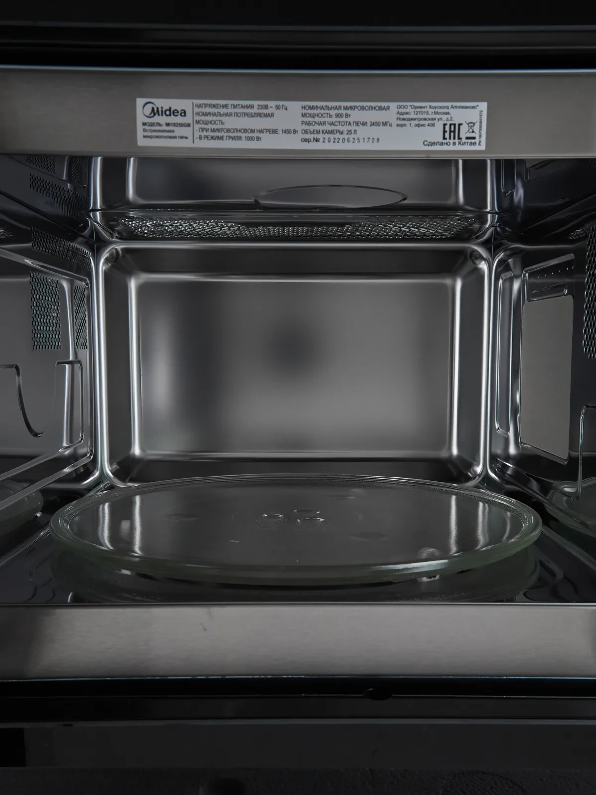 Встраиваемая микроволновая печь Midea MI10250GB, фото 5