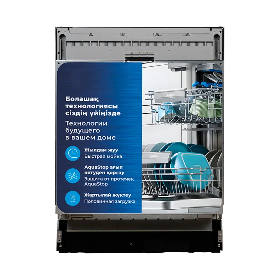Встраиваемая посудомоечная машина Midea MDWB-6018TF, фото 1
