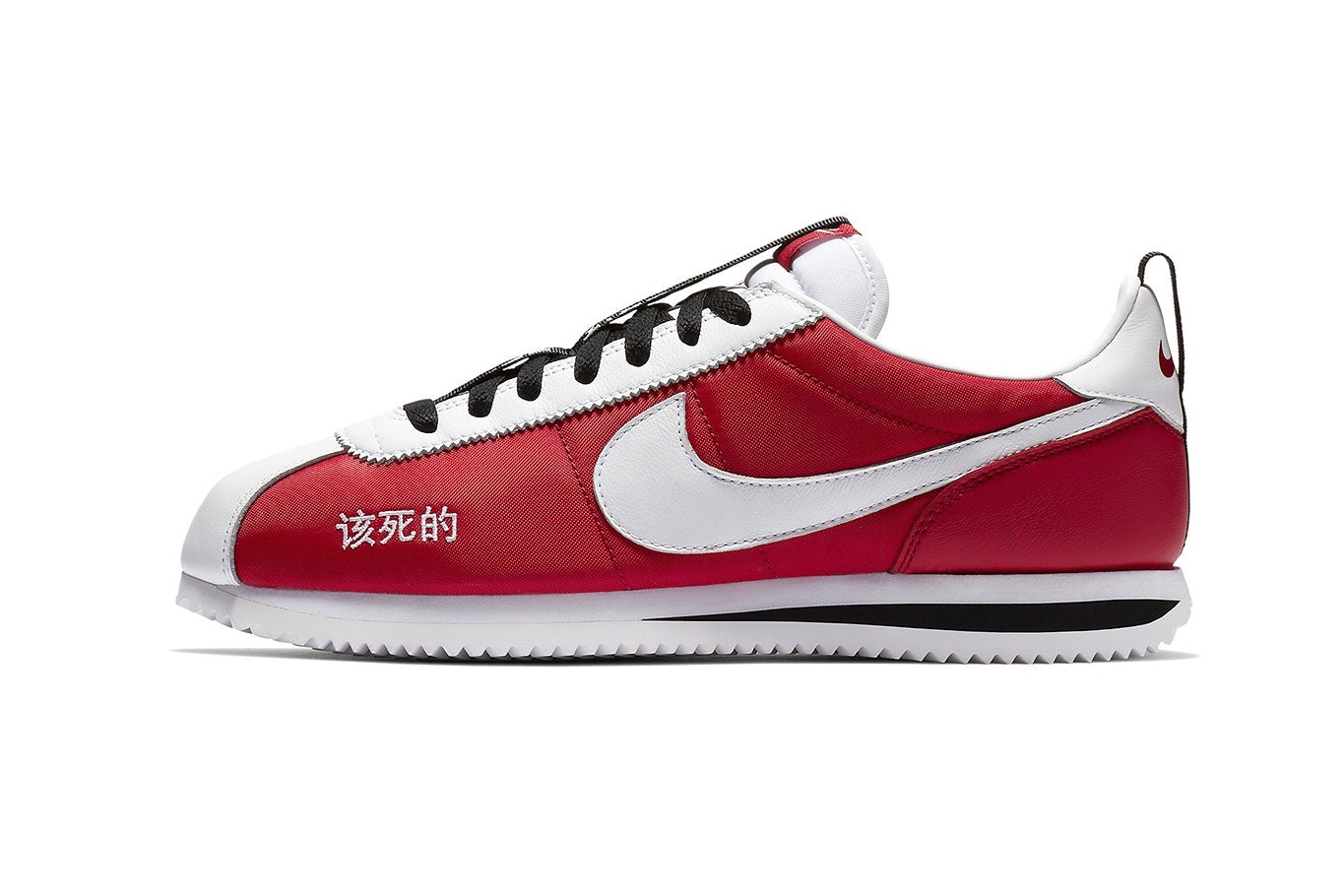 Kendrick Lamar x Nike Cortez "Kenny II"