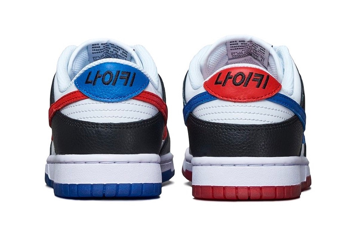 Nike Dunk Low "Seoul"