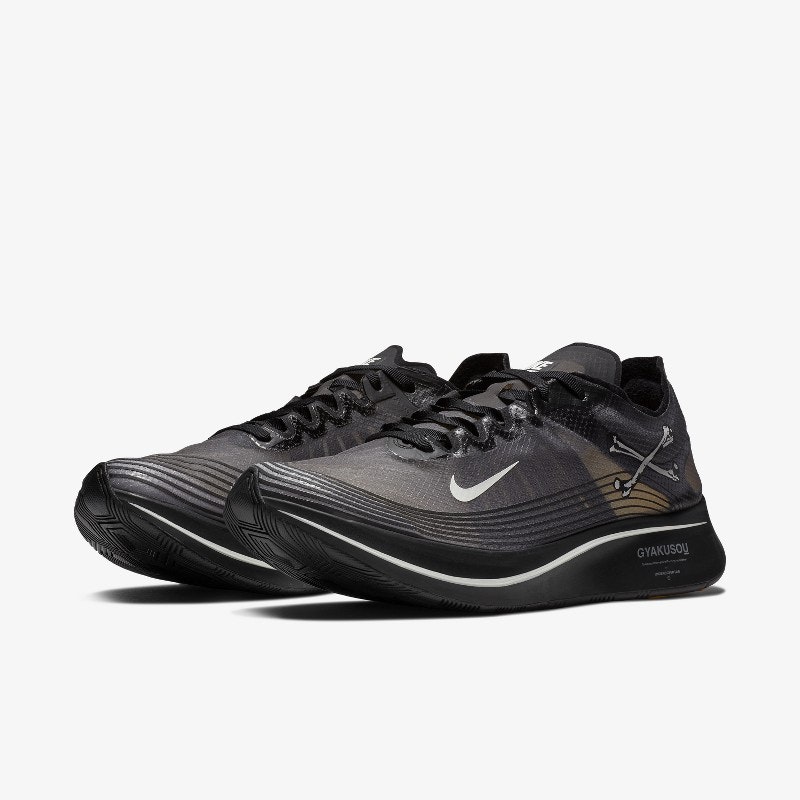 Undercover x Nike Zoom Gyakusou Fly "Ghost Black"