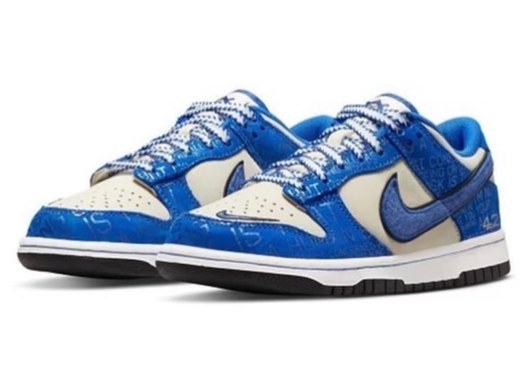 Nike Dunk Low “Jackie Robinson” 