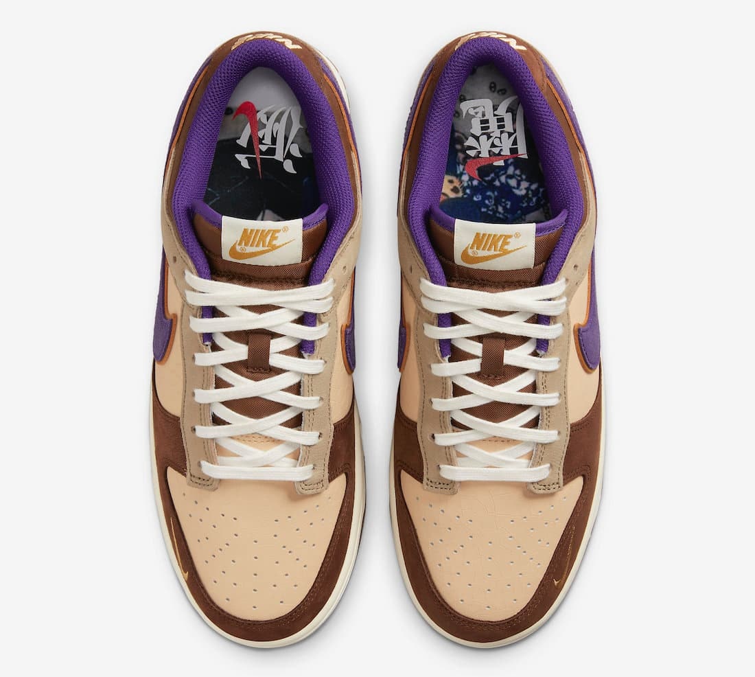 Nike Dunk Low "Setsubun"