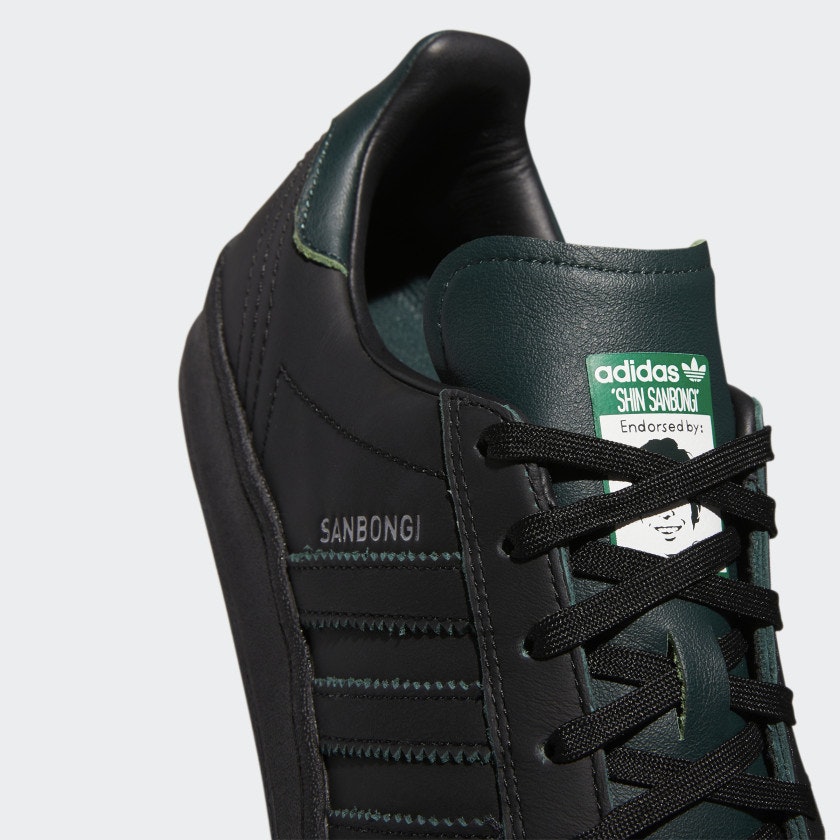 Sanbongi x adidas Campus ADV "Collegiate Green"