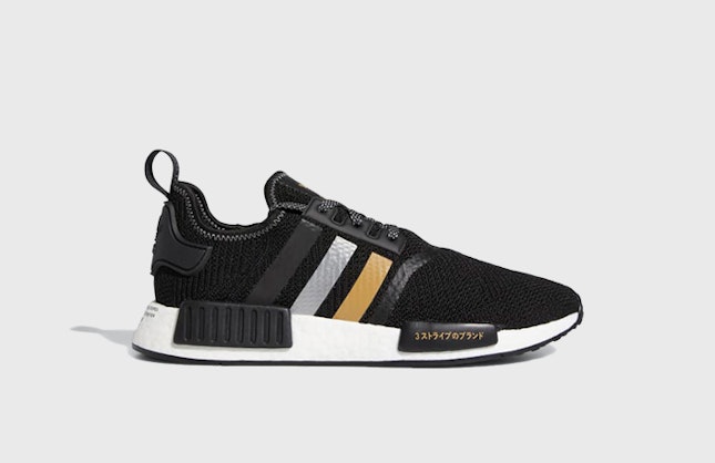 Shoe Palace x adidas NMD R1 "Black Gold"
