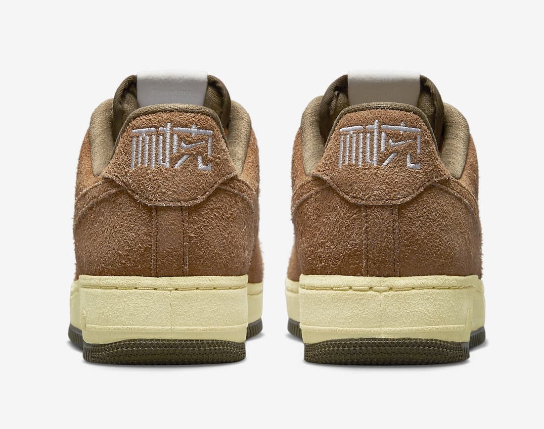 Nike Air Force 1 Low "NAI-KE" (Brown Shaggy)