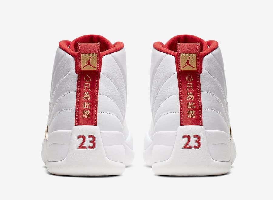 Air Jordan 12 "FIBA"