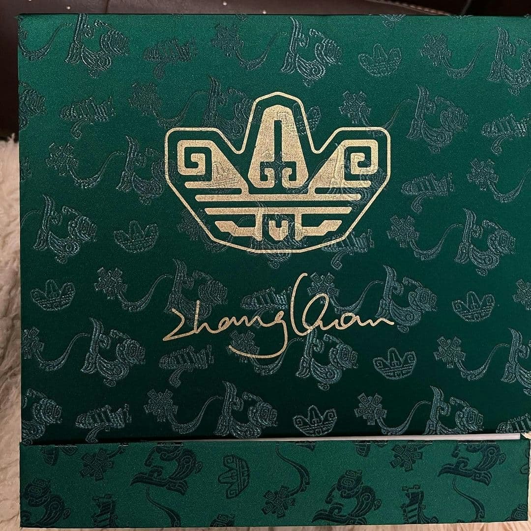 Adidas Forum x SanXingDui exclusive 