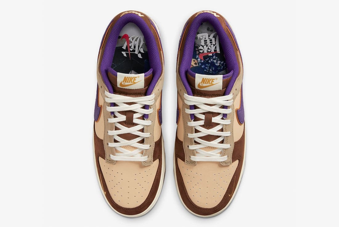 Nike Dunk Low "Setsubun"