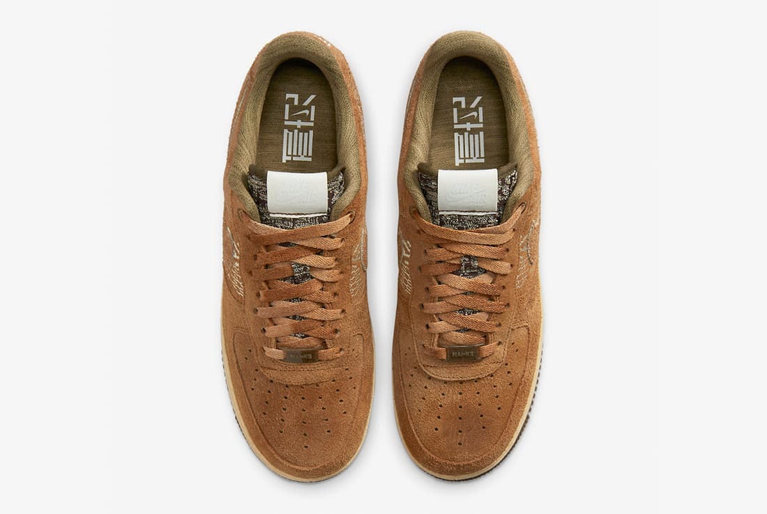 Nike Air Force 1 Low "NAI-KE" (Brown Shaggy)