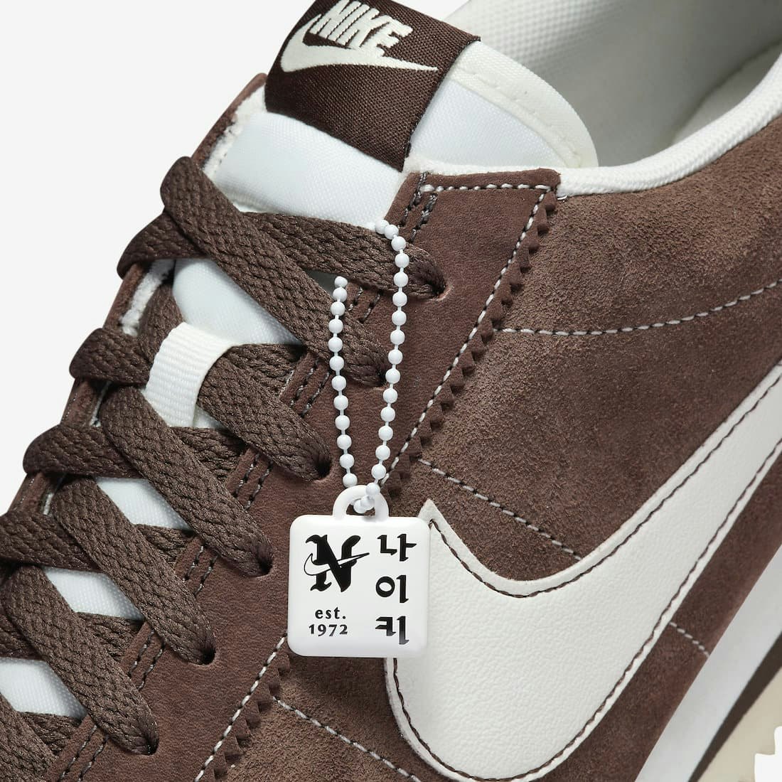 Nike "Hangul Day"-Kollektion