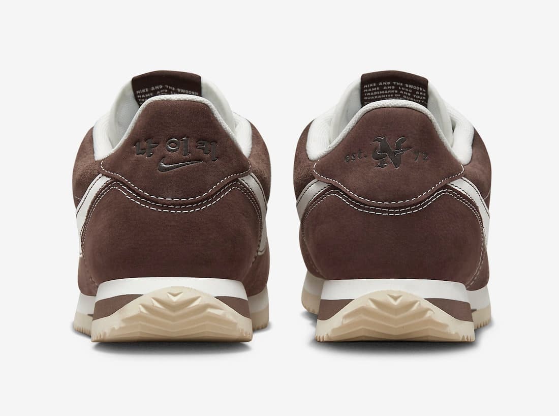 Nike "Hangul Day"-Kollektion