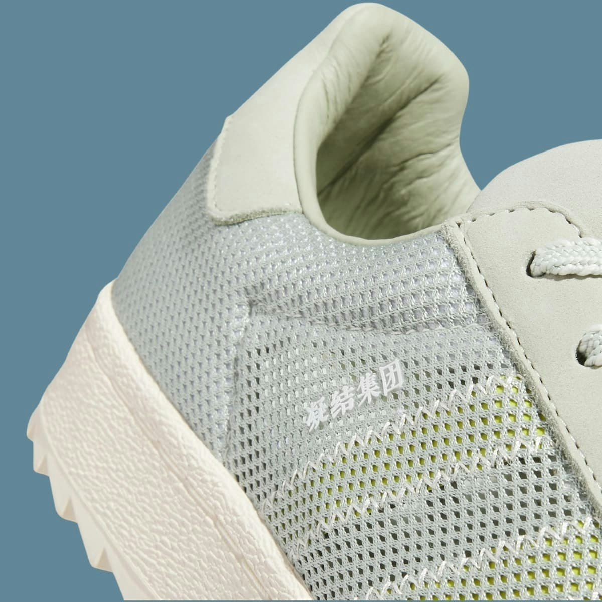 CLOT x adidas Superstar "Wonder White"