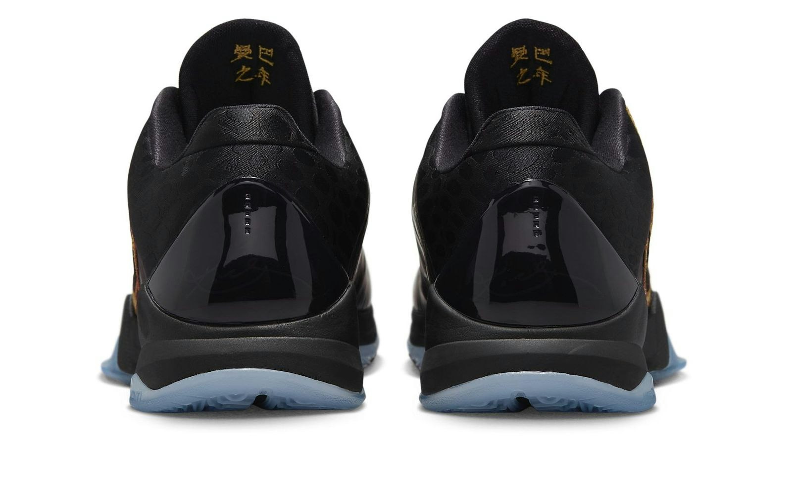 Nike Kobe 5 "Year of the Mamba" (Eggplant)