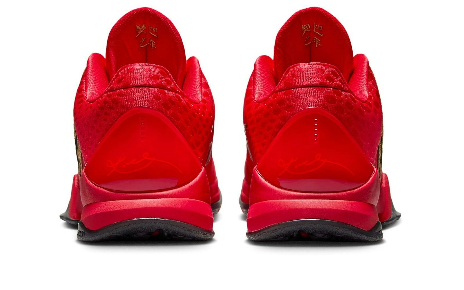 Nike Kobe 5 "Year of the Mamba" (University Red)