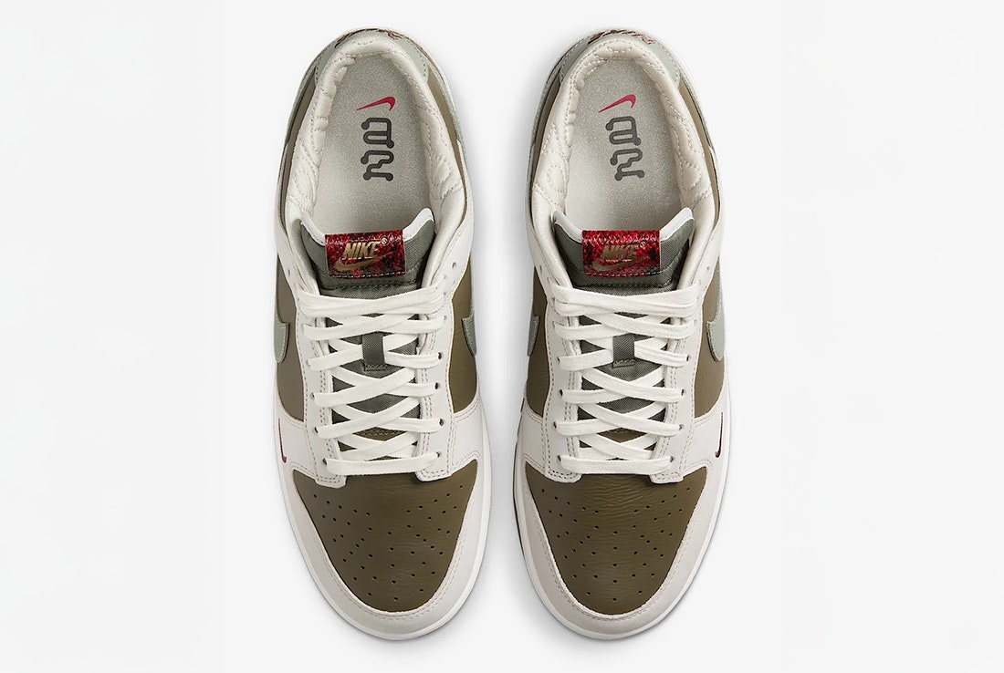 Nike Dunk Low "Year of the Snake"
