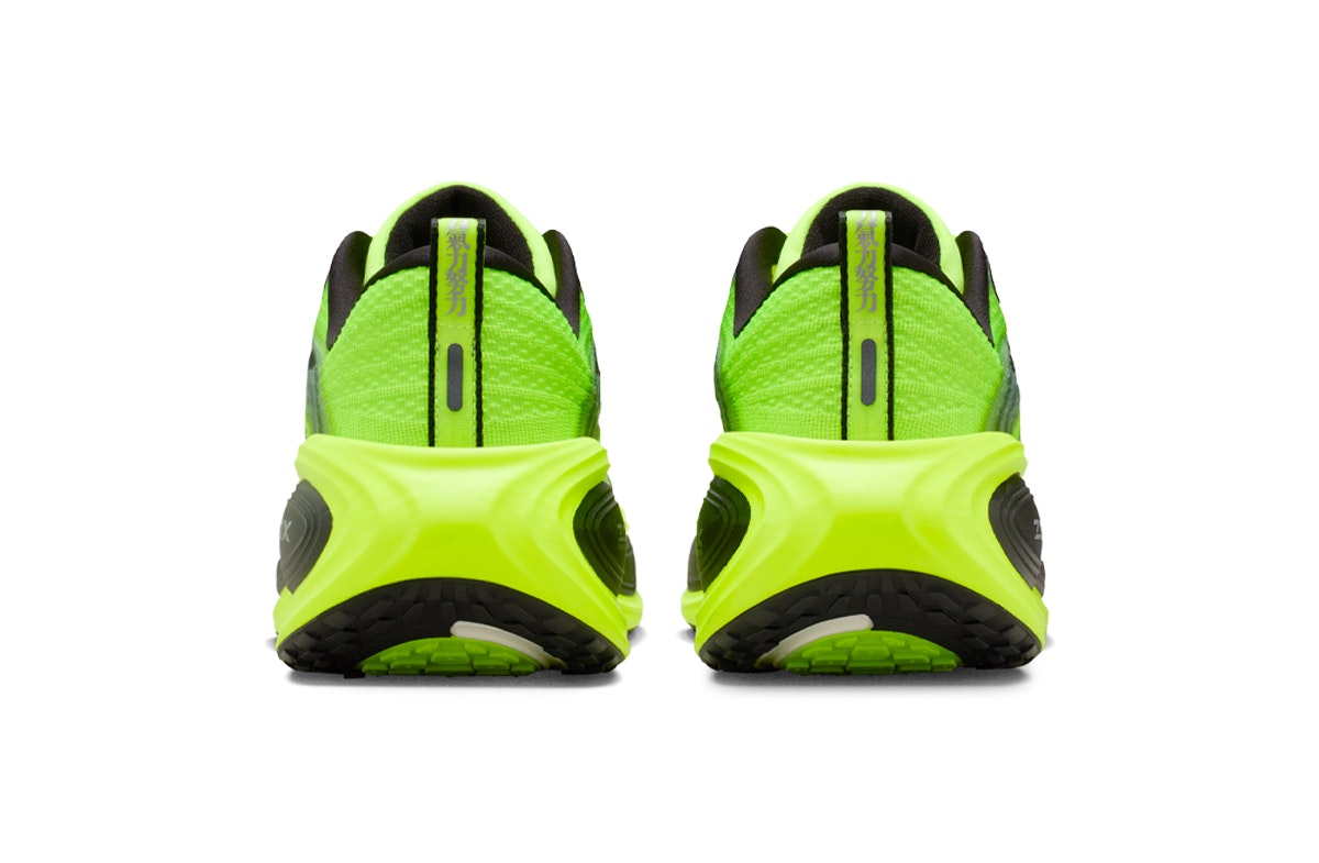 Nike Vomero Plus Ekiden