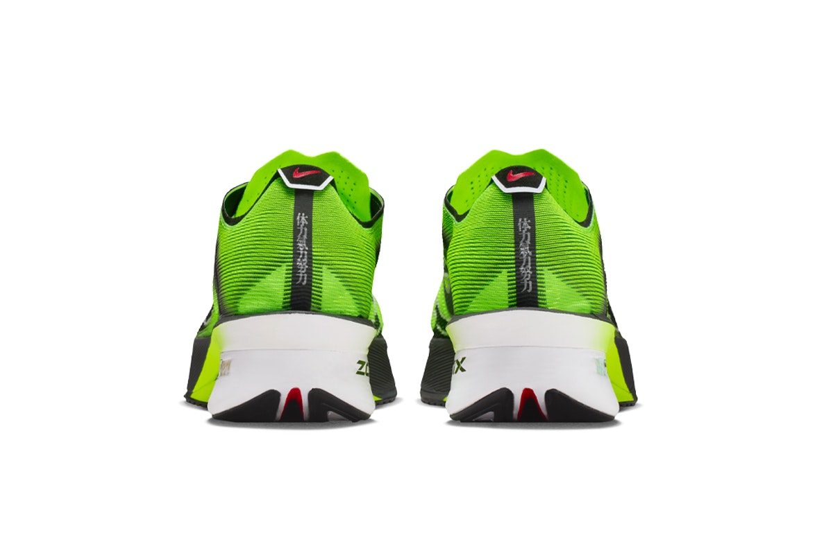 Nike Vaporfly 4 Ekiden