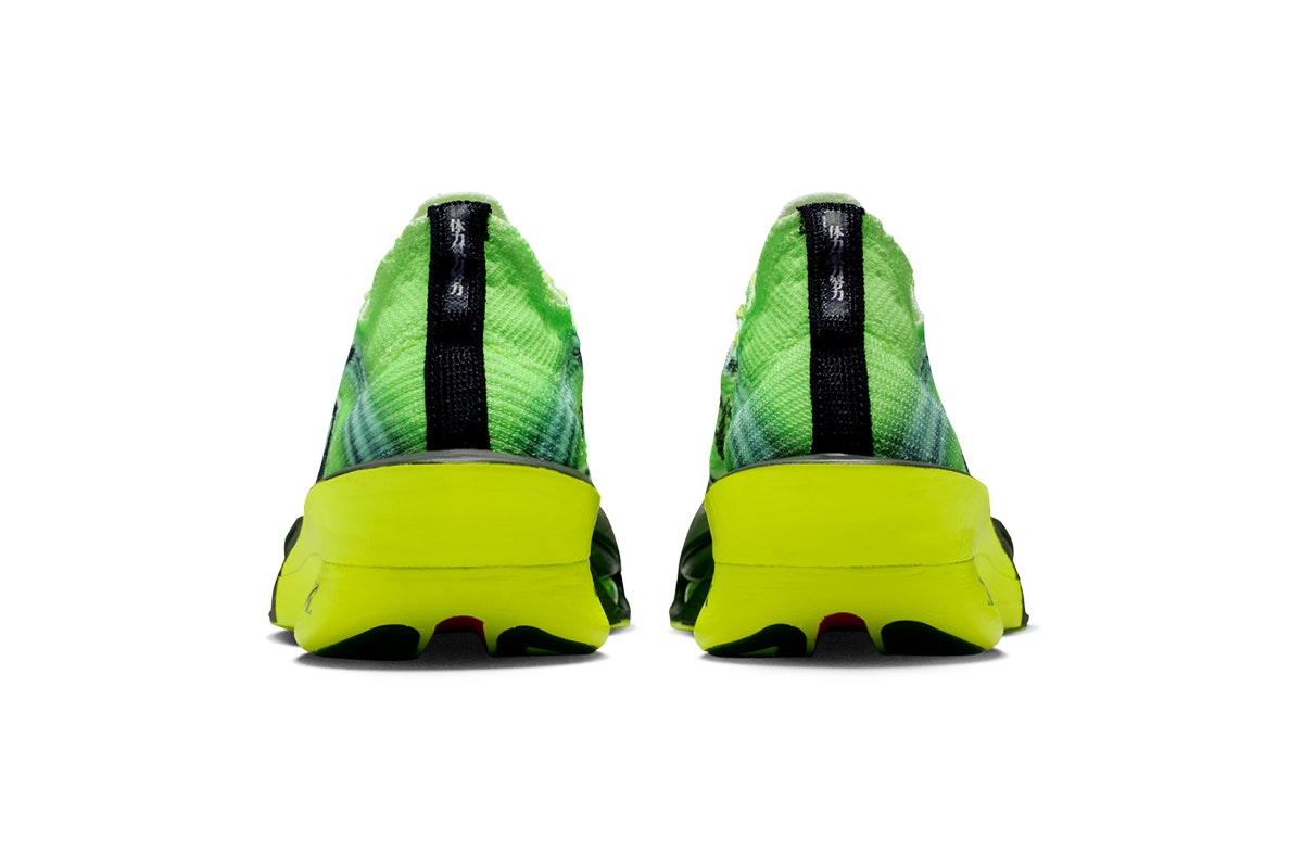 Nike Alphafly 3 Ekiden