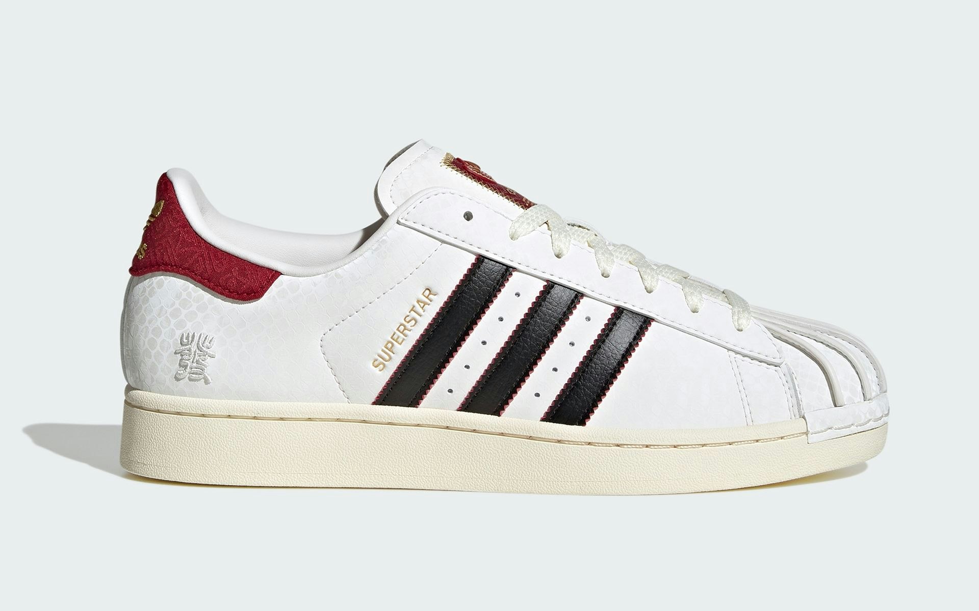 adidas Superstar "Year of the Snake"