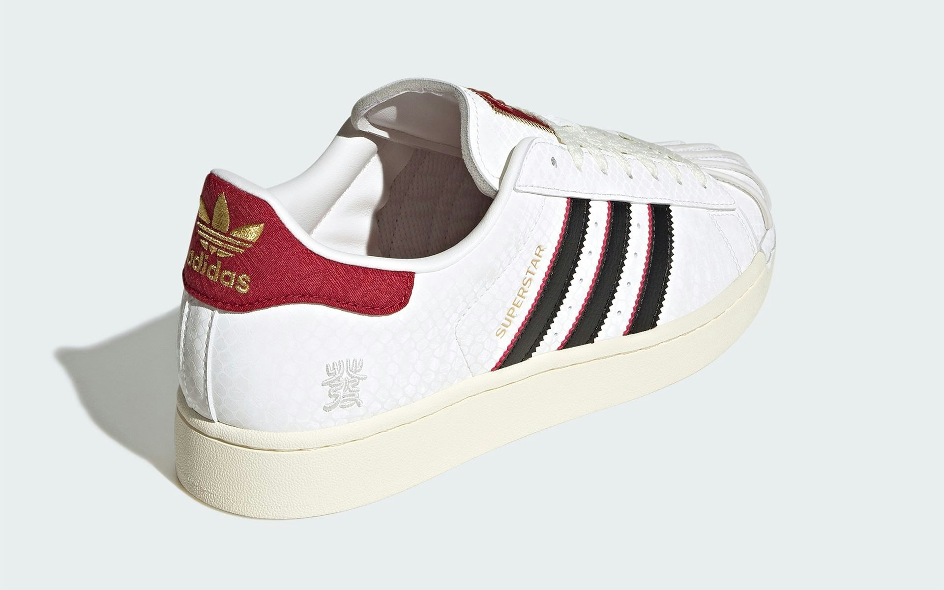 adidas Superstar "Year of the Snake"