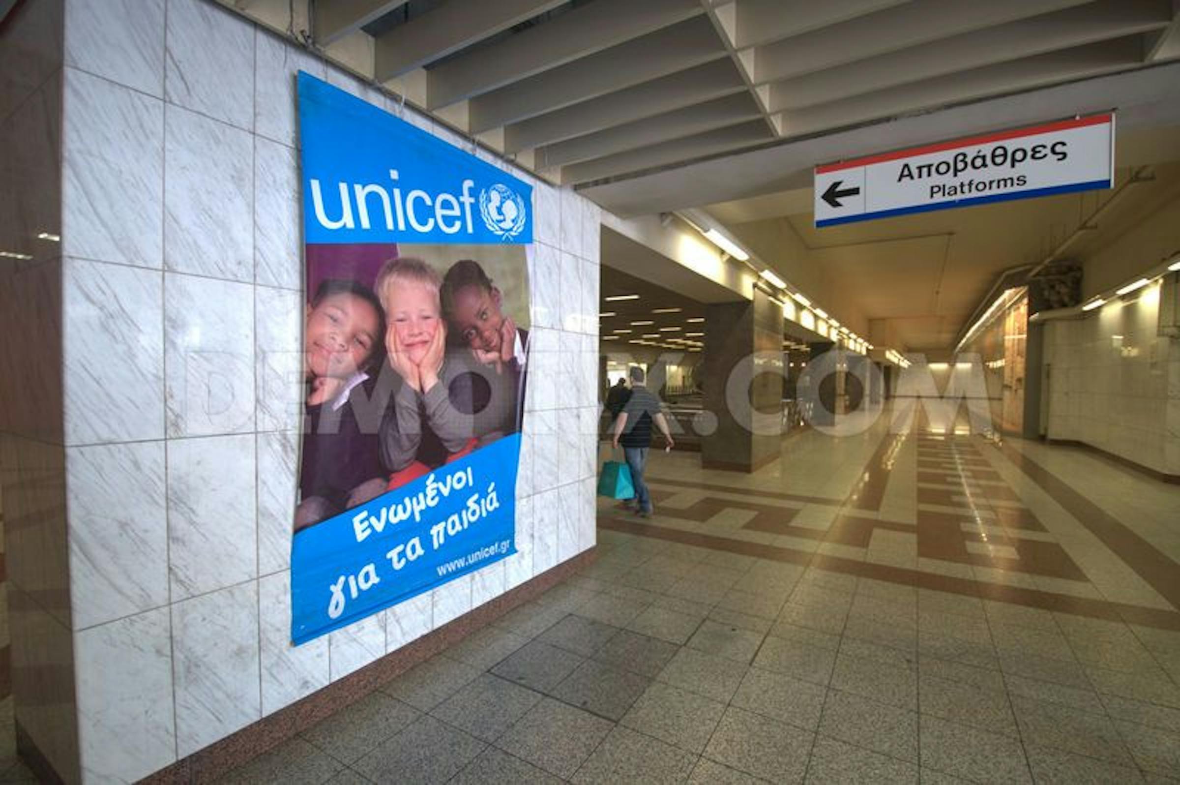 Un poster dell'UNICEF nella stazione di Syntagma ad Atene - ©Nikolaos Kokotsakis