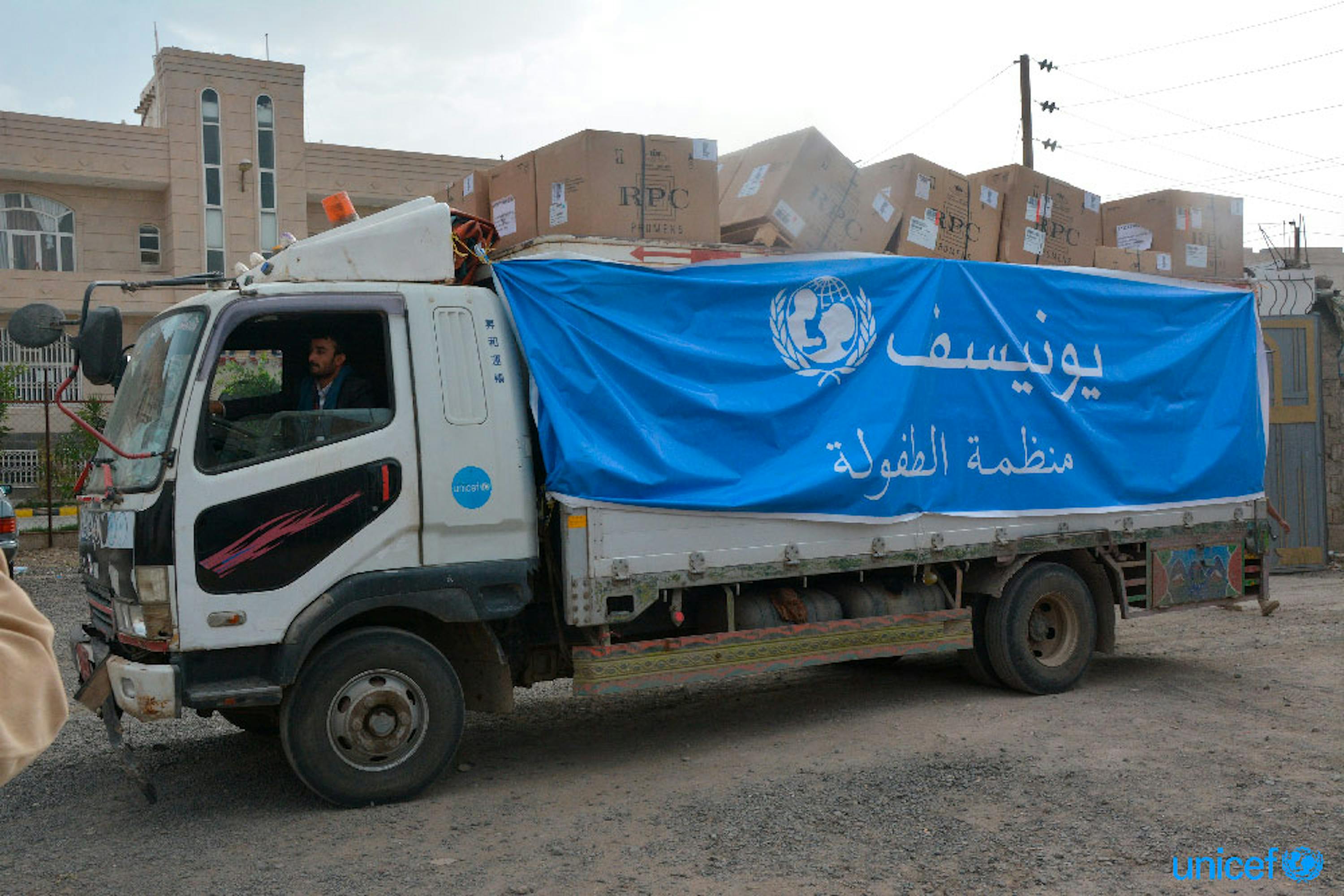 © UNICEF/Yemen-2017