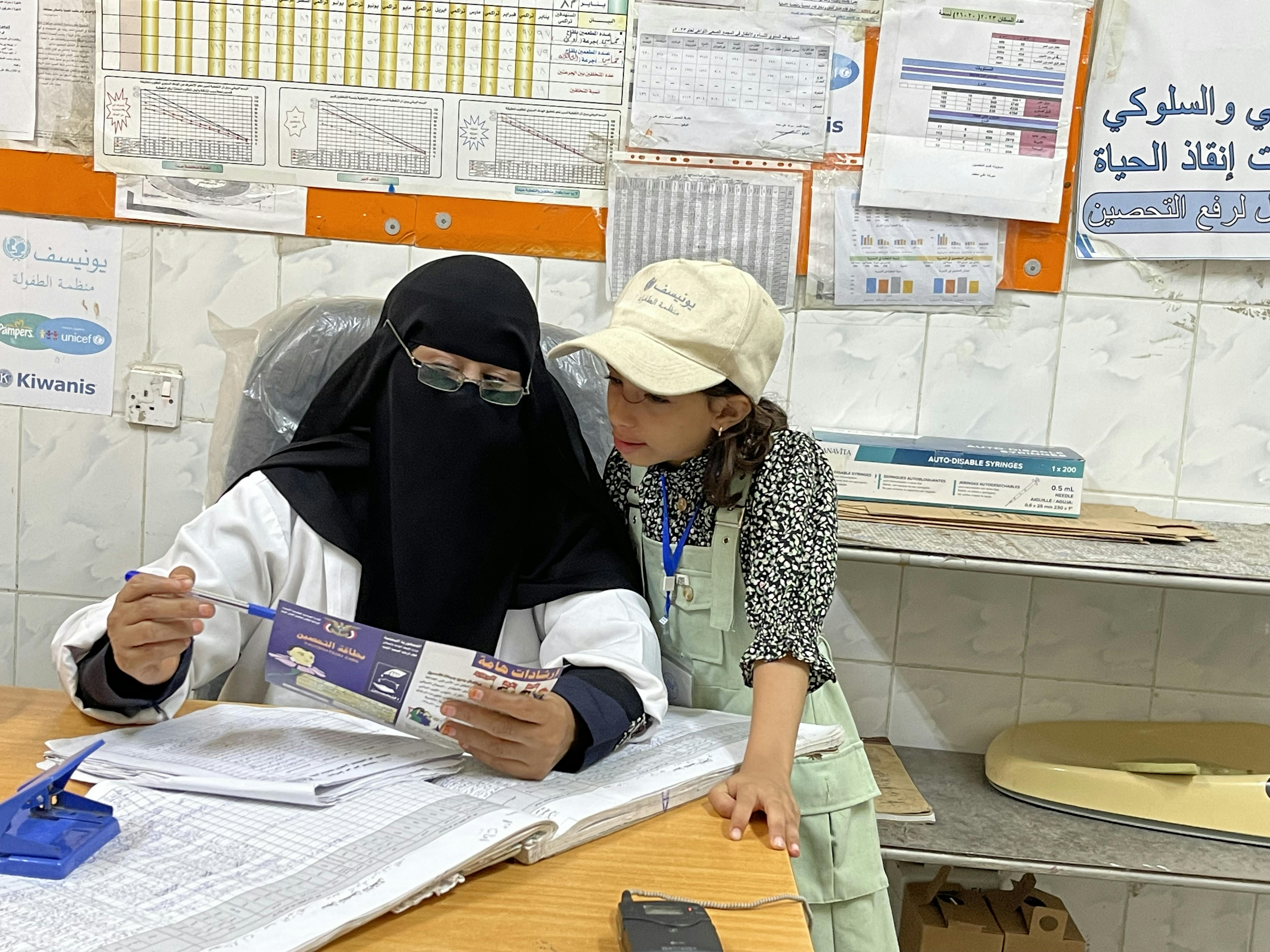 Leen Helmi (a destra) parla con Miranda Ali Mohammed (a sinistra), responsabile del dipartimento di immunizzazione della struttura sanitaria di Al-Tawahi.