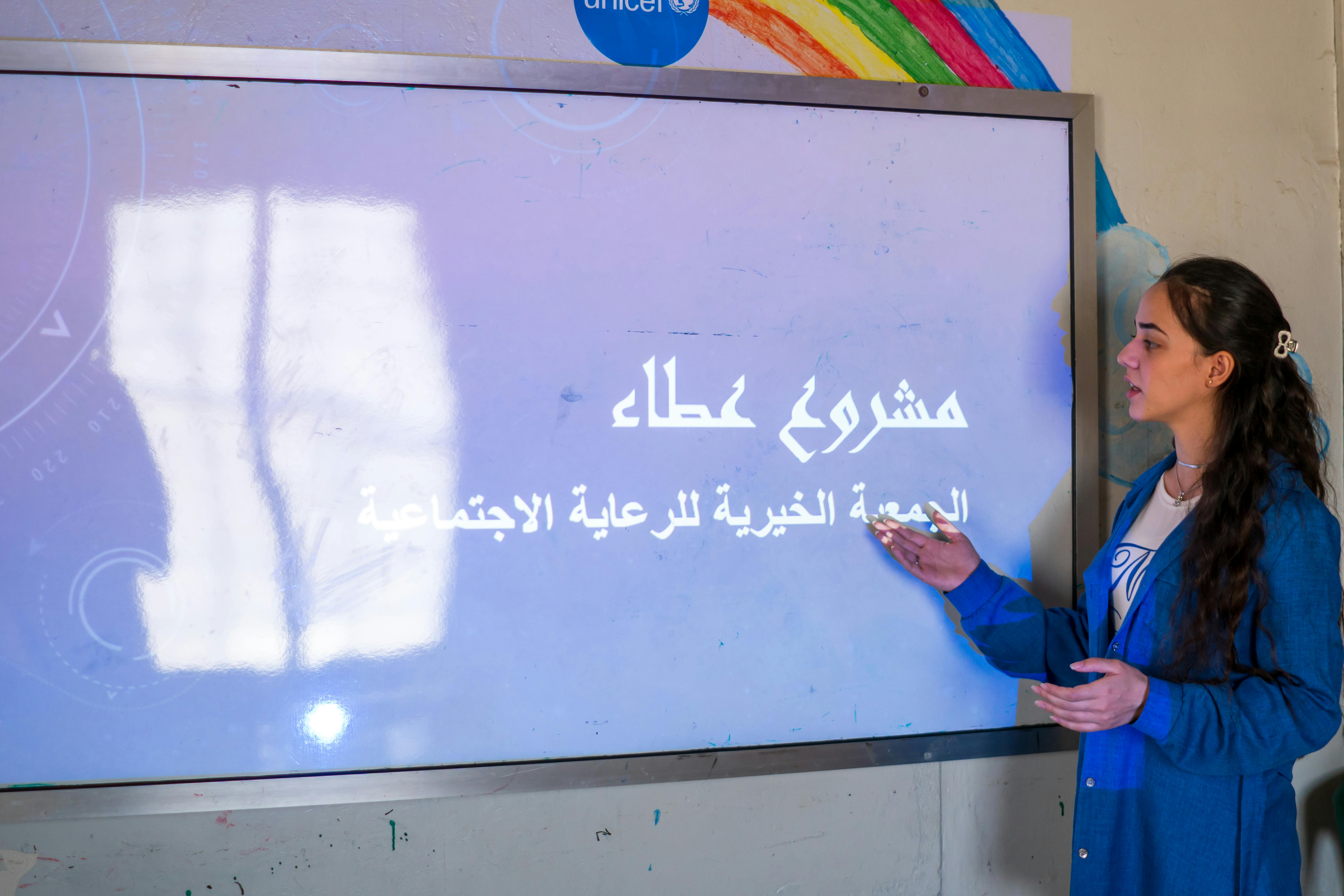 Zahraa, 21 anni, della zona rurale di Hama, in Siria sta illustrando una presentazione powerpoint. Questa è una delle cose che ha imparato dal corso sulle competenze digitali offerto gratuitamente dall'UNICEF