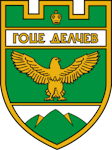 Municipality of Gotse Delchev