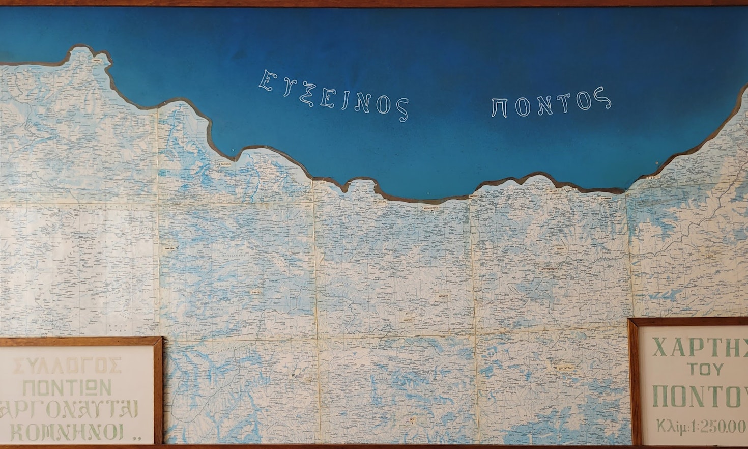 Diasporic identities and the shadow of nation-states. The case of the Pontian Greeks