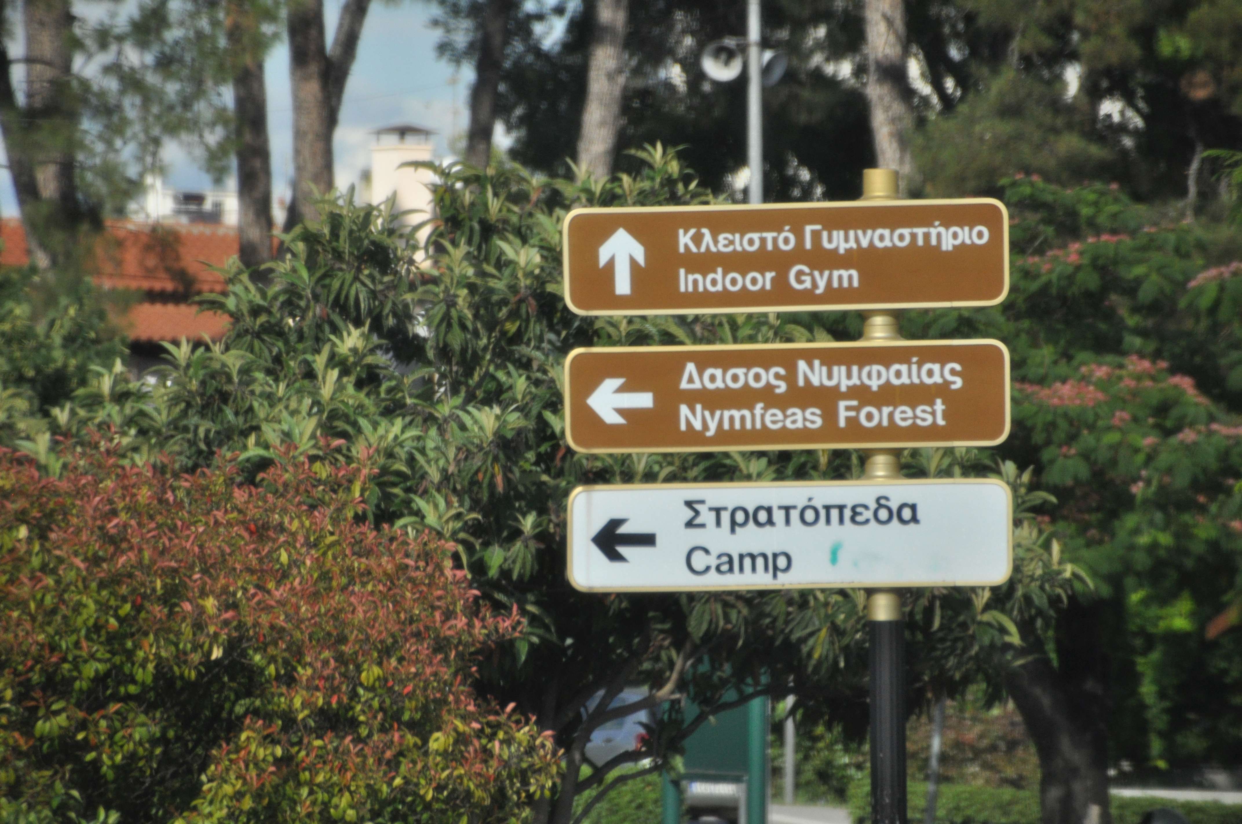 Western Thrace’s Turkish minority wins in court – but Greece still won’t listen