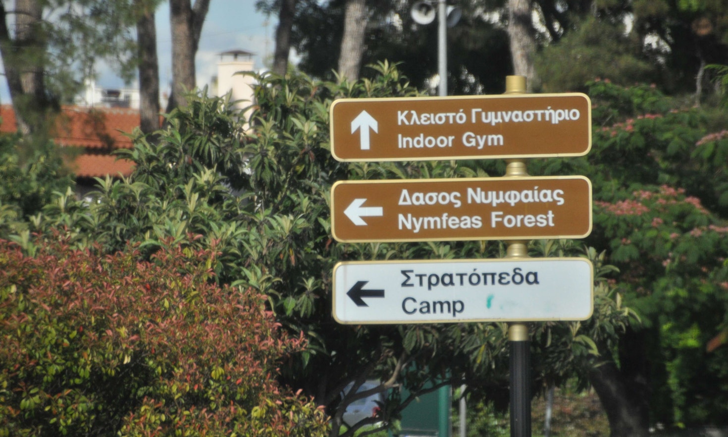 Western Thrace’s Turkish minority wins in court – but Greece still won’t listen