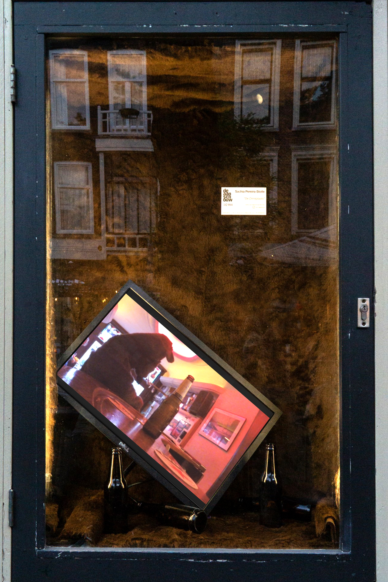 Current exhibition space