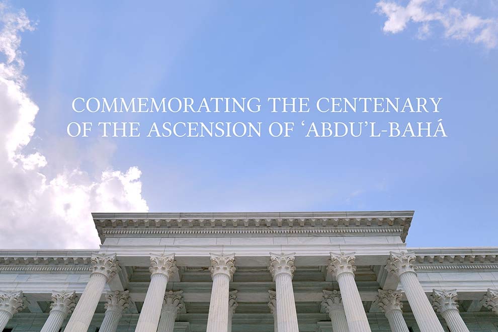 Centenary of ‘Abdu’l-Bahá’s passing: Short documentary on centenary commemoration in the Holy Land released
