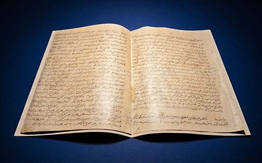 Bahá’í Media Bank: Photo of opening pages of ‘Abdu’l-Bahá’s Will and Testament published