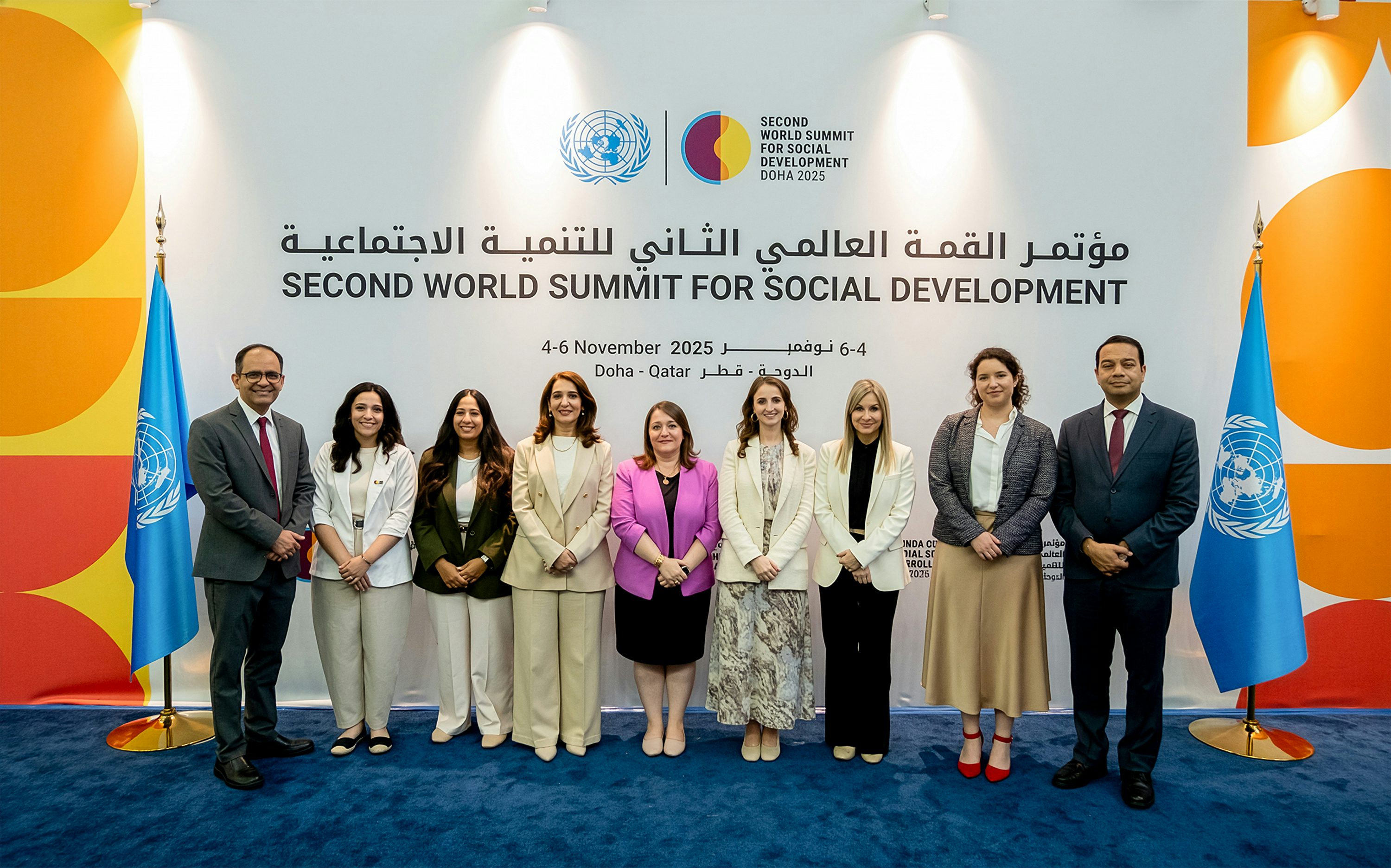 Second World Social Summit: BIC delegation highlights humanity’s interdependence in addressing inequality