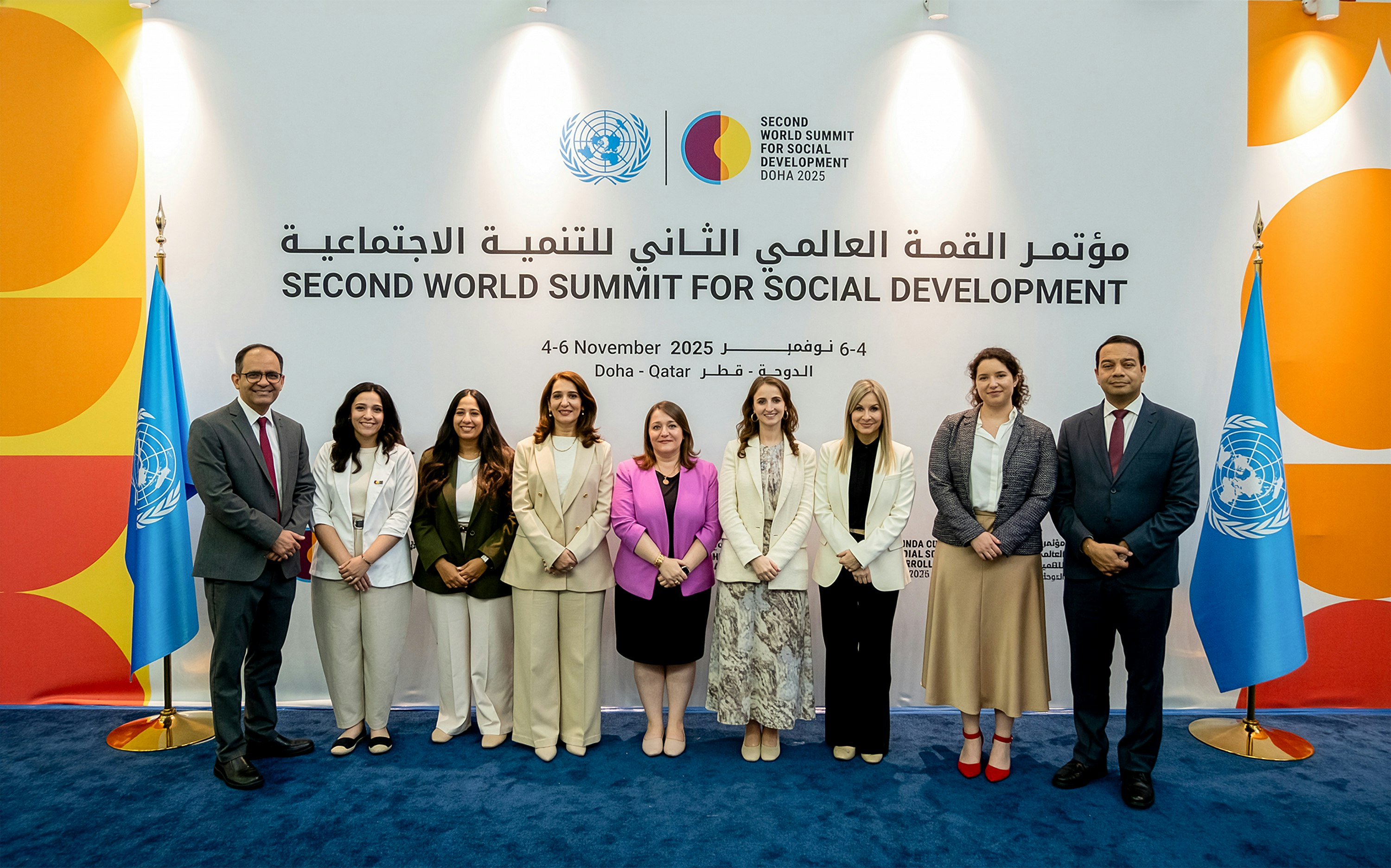 Second World Social Summit: BIC delegation highlights humanity’s interdependence in addressing inequality