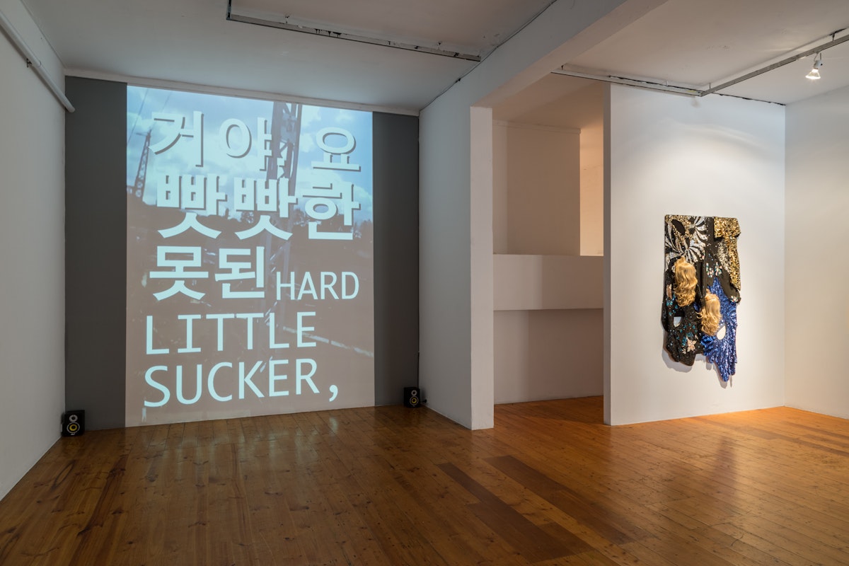 This is Not a Love Song, 2017, installation at Gertrude Contemporary. Photo: Christo Crocker.