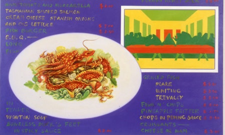 Installation view, Institutional Trabsit Lobby (Part 2), featuring work by Heitong, presented at 200 Gertrude Street, 1998. Image courtesy of the Gertrude Archive.