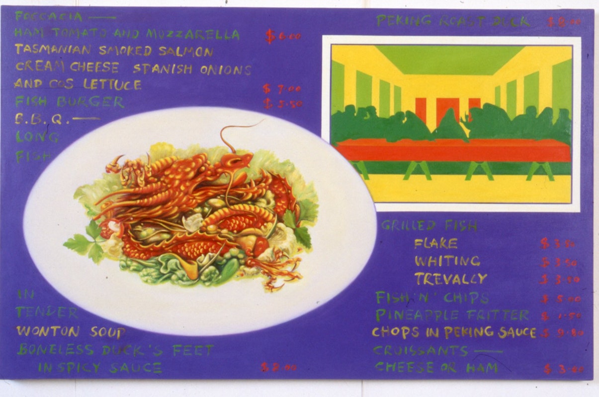 Installation view, Institutional Trabsit Lobby (Part 2), featuring work by Heitong, presented at 200 Gertrude Street, 1998. Image courtesy of the Gertrude Archive.