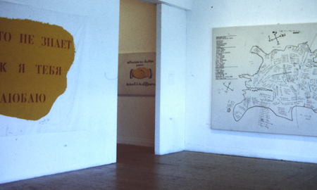 Installation View, Fluxus, 1991, 200 Gertrude Street, Fitzroy, Naarm Melbourne. Copyright and Courtesy the artists