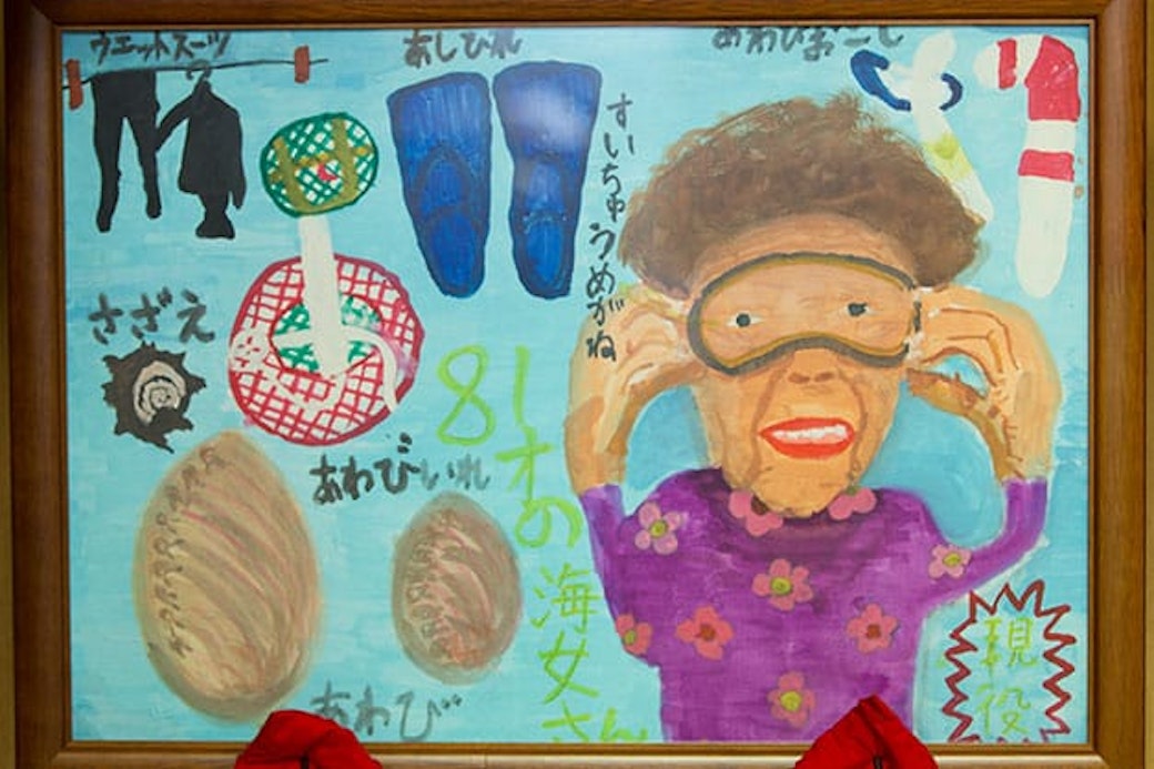 Cartoon of Hideko Umeno