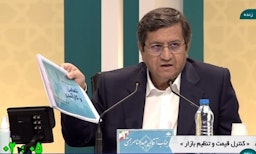 Independent Iranian presidential candidate Abdolnaser Hemmati at a televised presidential debate in Tehran on June 5, 2021. (Screengrab from Iranian state TV)