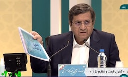 عبدالناصر همتی کاندیدای مستقل انتخابات ریاست جمهوری ایران در نخستین مناظره انتخاباتی در تهران. 15 خرداد 1400. (عکس از تلویزیون حکومتی ایران، برگرفته از شبکه های اجتماعی)