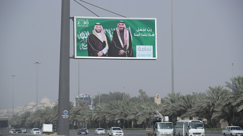 لوحة إعلانية في الرياض تروّج لأجندة رؤية السعودية 2030 في 20 يونيو/حزيران 2018 (الصورة عبر غيتي إيماجز)