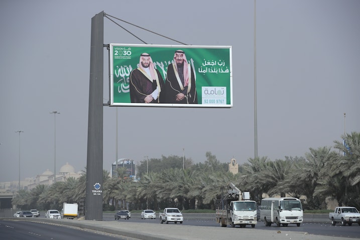 بیلبوردی در ریاض که برنامه‌ی چشم‌انداز ۲۰۳۰ عربستان سعودی را تبلیغ می‌کند؛ ۳۰ خرداد ۱۳۹۷/ ۲۰ ژوئن ۲۰۱۸. (عکس از گتی ایمیجز)