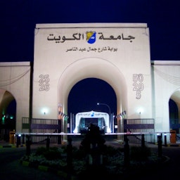 ورودی پردیس شویخ دانشگاه کویت؛ شهر کویت، ۲۸ اردیبهشت ۱۳۸۴/ ۱۸ مه ۲۰۰۵. (عکس از ویکی‌کامنز)